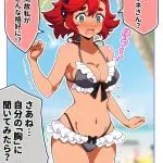 スレッタ・マーキュリーのエロ画像 145枚目