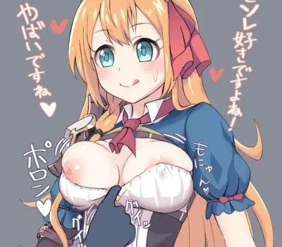 ペコリーヌのエロ画像 - 89枚目