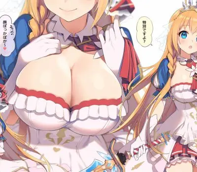 ペコリーヌのエロ画像 - 114枚目