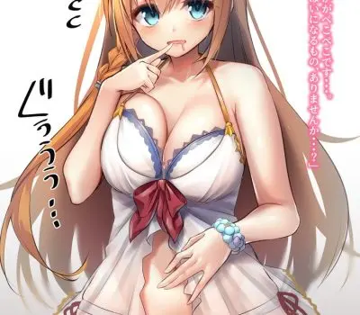 ペコリーヌのエロ画像 - 145枚目