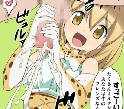 サーバルのエロ画像 - 49枚目