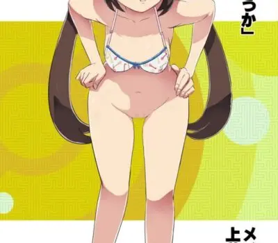 メイのエロ画像 - 227枚目