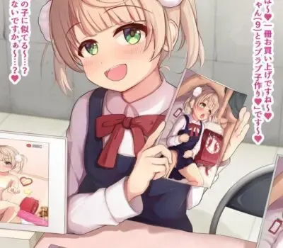 しぐれういのエロ画像 85枚目