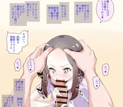 涎滴るドエロいフェラのエロ画像 70枚↑ Part3のエロ画像 68枚目