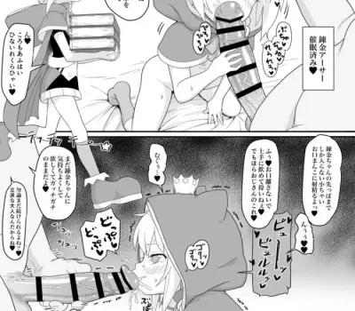 竿も玉も涎まみれにしちゃうフェラのエロ画像 70枚↑ Part5 - 25枚目