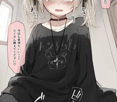 小豆沢こはね(あずさわこはね)のエロ画像 180枚↑ - 162枚目