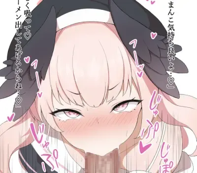 蕩けそうになる快楽！フェラチオのエロ画像まとめ！ 70枚↑ Part6のエロ画像 21枚目