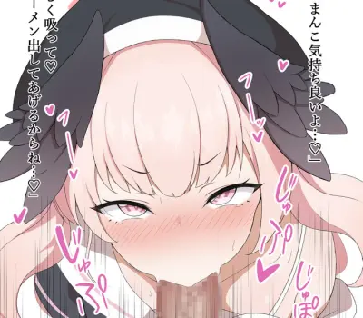 蕩けそうになる快楽！フェラチオのエロ画像まとめ！ 70枚↑ Part6 - 14枚目
