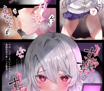 蕩けそうになる快楽！フェラチオのエロ画像まとめ！ 70枚↑ Part6 - 65枚目