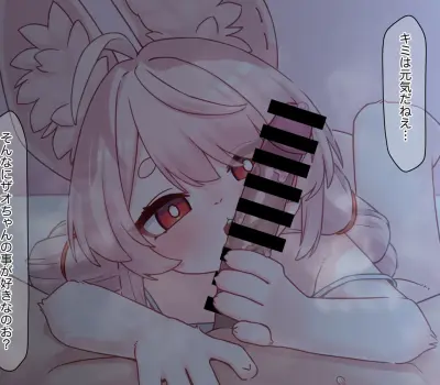 照(ざお)のエロ画像 80枚↑ - 1枚目