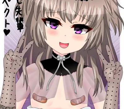 冥鳴ひまり(めいめいひまり)のエロ画像 90枚↑ - 1枚目