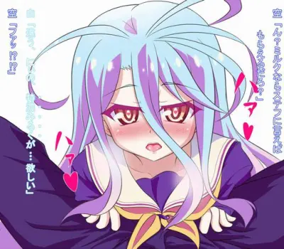 白(しろ)のエロ画像 51枚 - 43枚目