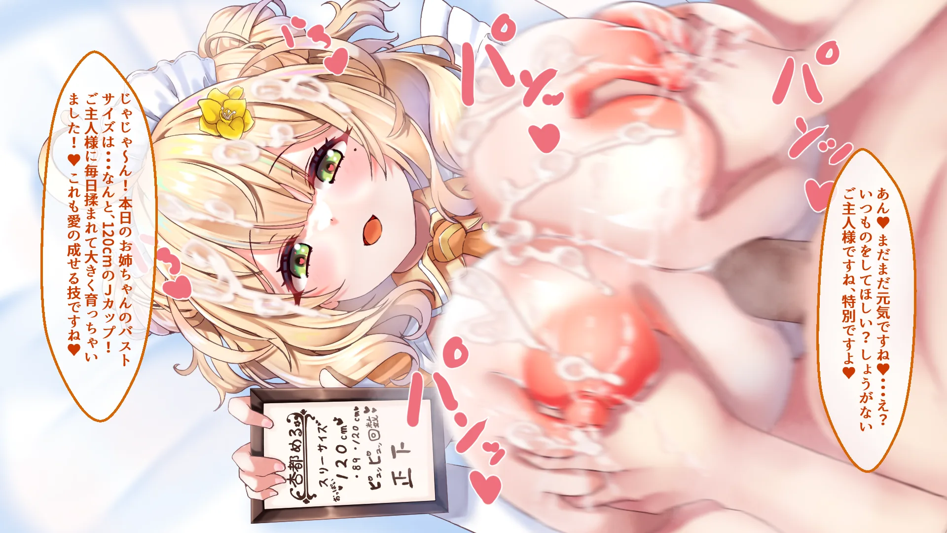 杏都めるのエロ画像 1枚目