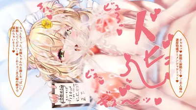 杏都めるのエロ画像 2枚目
