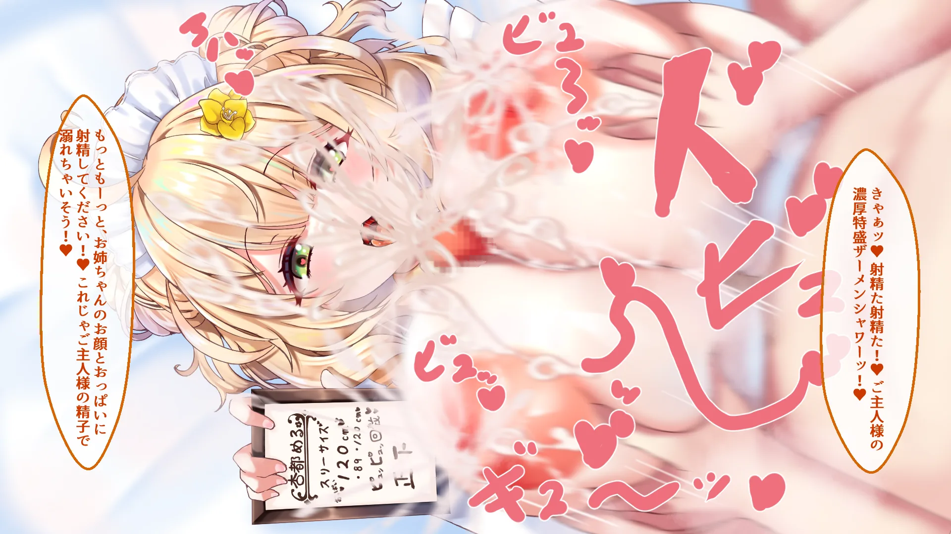 杏都めるのエロ画像 2枚目