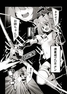 如月火煉のエロ画像 48枚目
