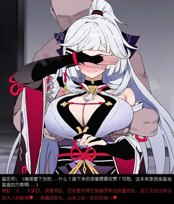 残虹のエロ画像 172枚目