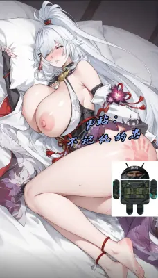 残虹のエロ画像 29枚目