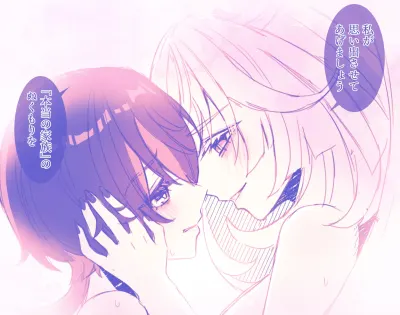 残虹のエロ画像 35枚目