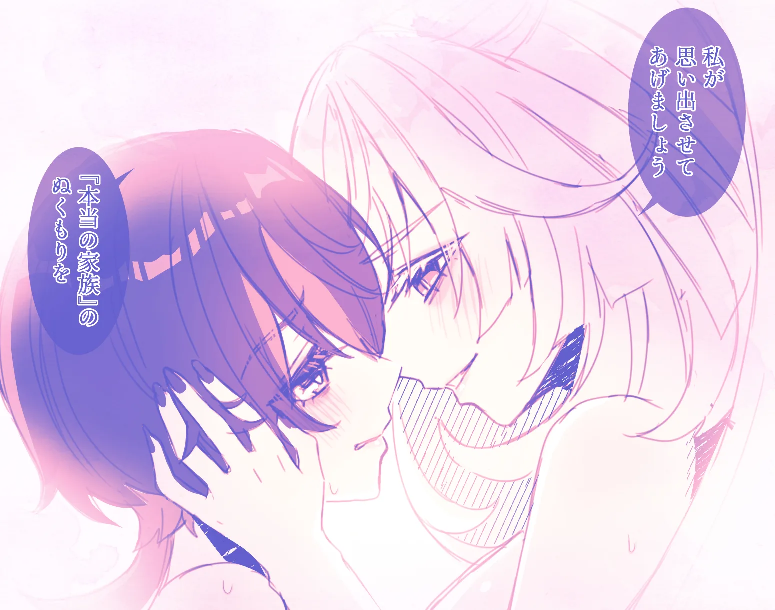 残虹のエロ画像 35枚目