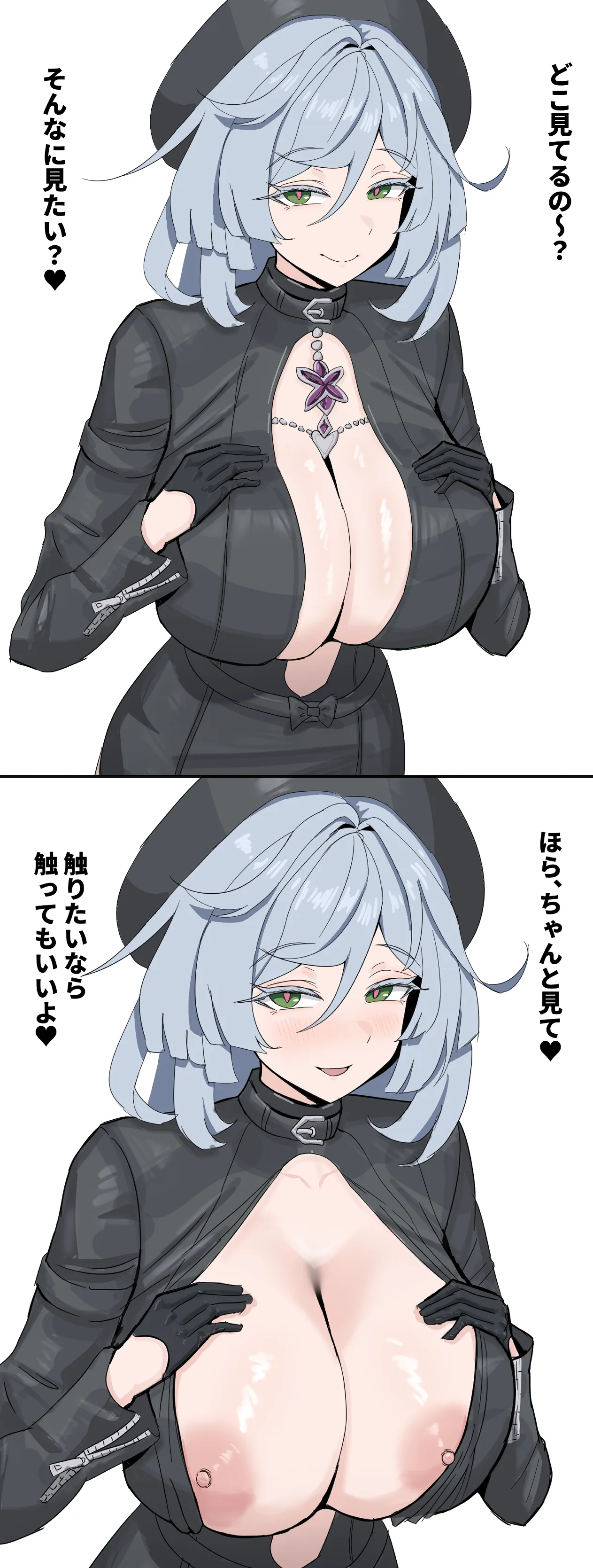残虹のエロ画像 74枚目