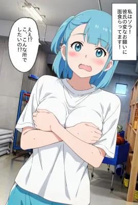 ソラのエロ画像 9枚目