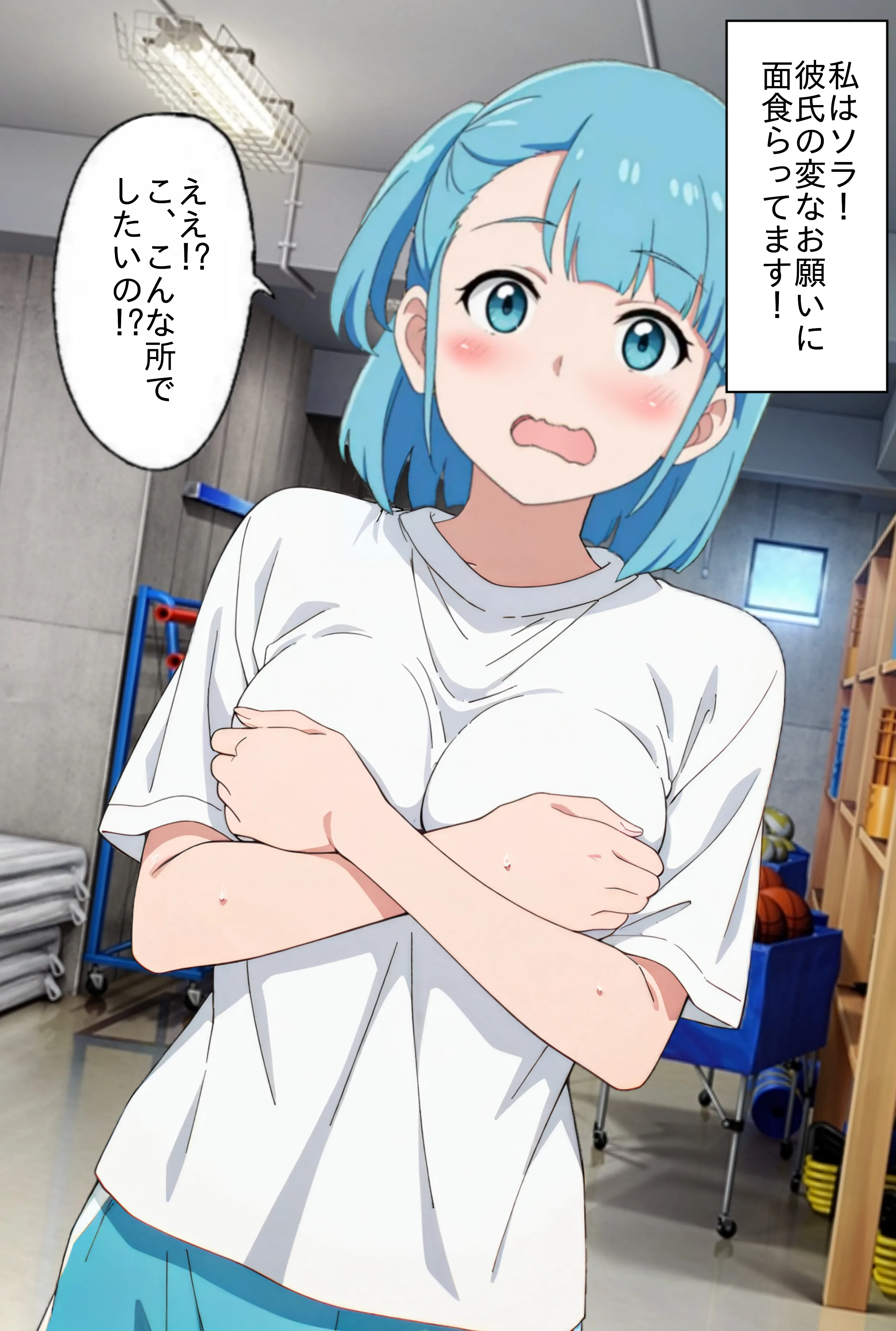 ソラのエロ画像 9枚目
