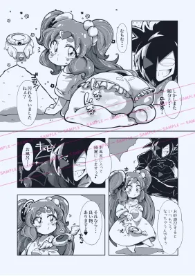 バニラのエロ画像 13枚目