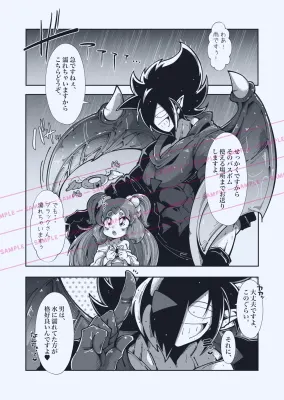バニラのエロ画像 15枚目
