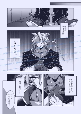 バニラのエロ画像 16枚目