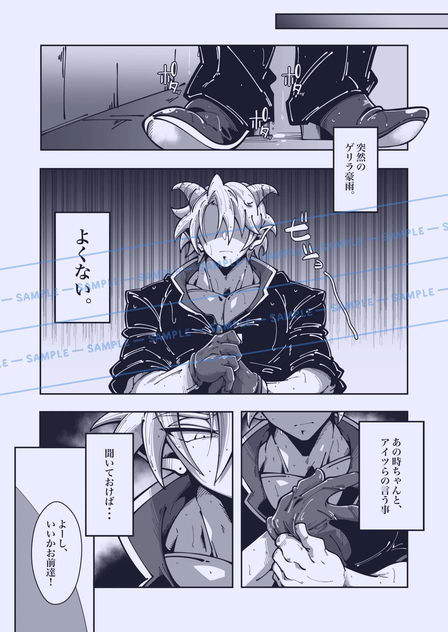 バニラのエロ画像 16枚目