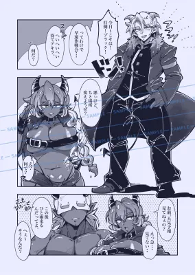 バニラのエロ画像 17枚目
