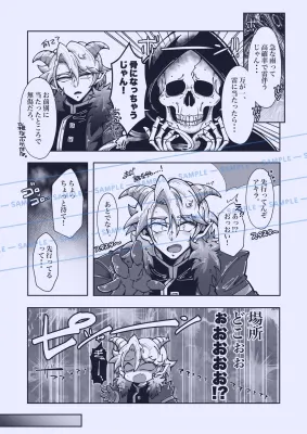 バニラのエロ画像 18枚目