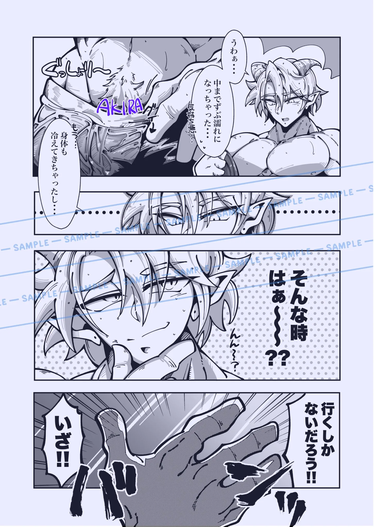 バニラのエロ画像 19枚目