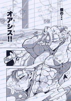 バニラのエロ画像 20枚目