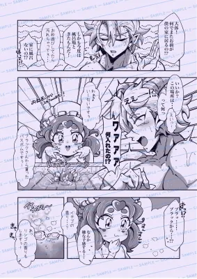 バニラのエロ画像 24枚目