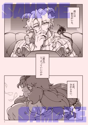 バニラのエロ画像 30枚目