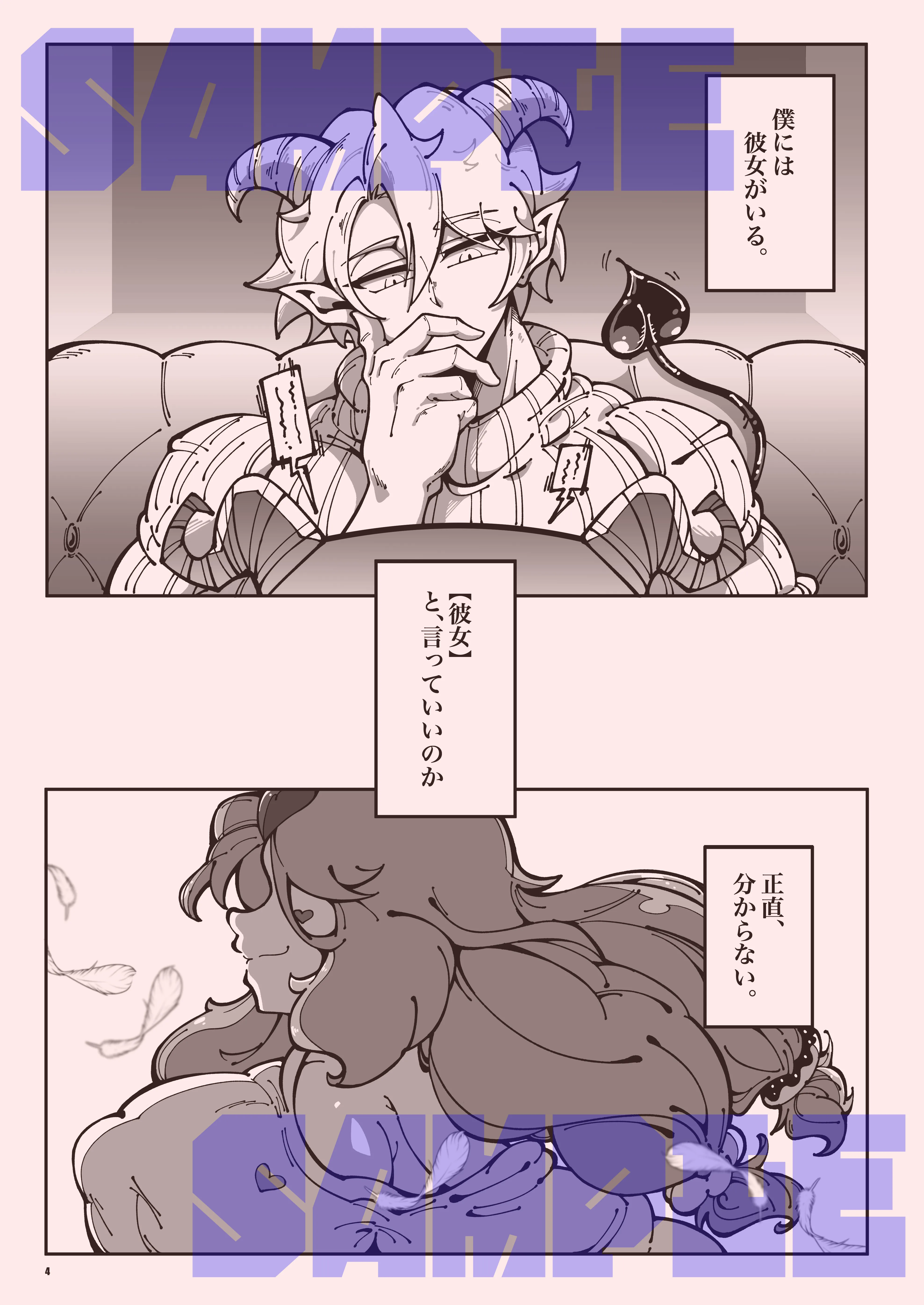バニラのエロ画像 30枚目