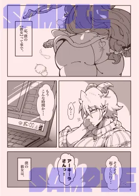バニラのエロ画像 31枚目