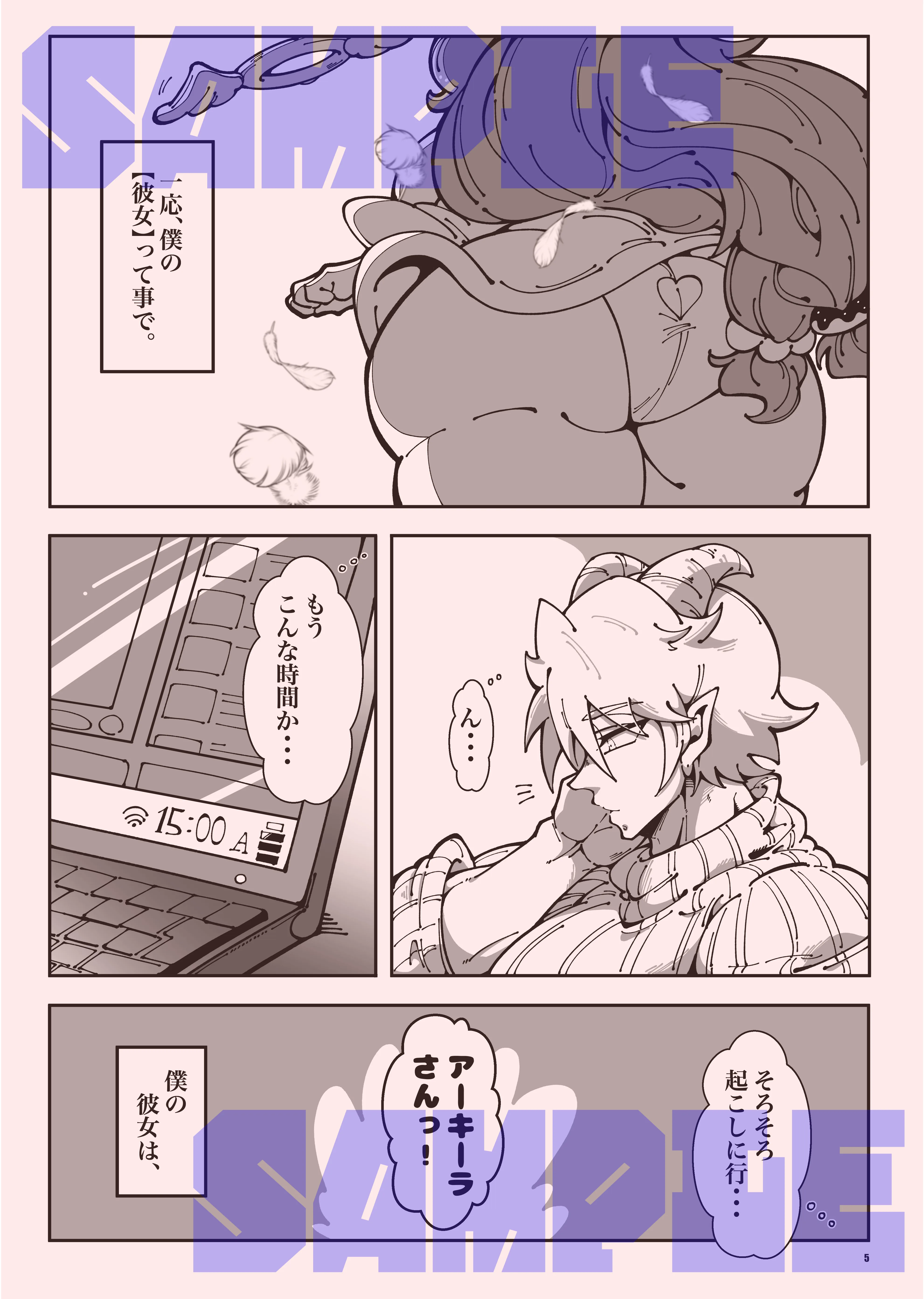 バニラのエロ画像 31枚目