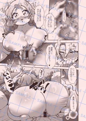 バニラのエロ画像 7枚目