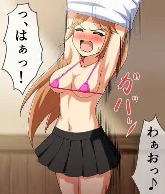 市井ひめのエロ画像 4枚目