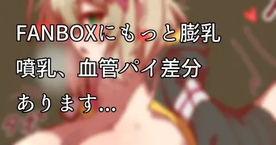 エルのエロ画像 11枚目