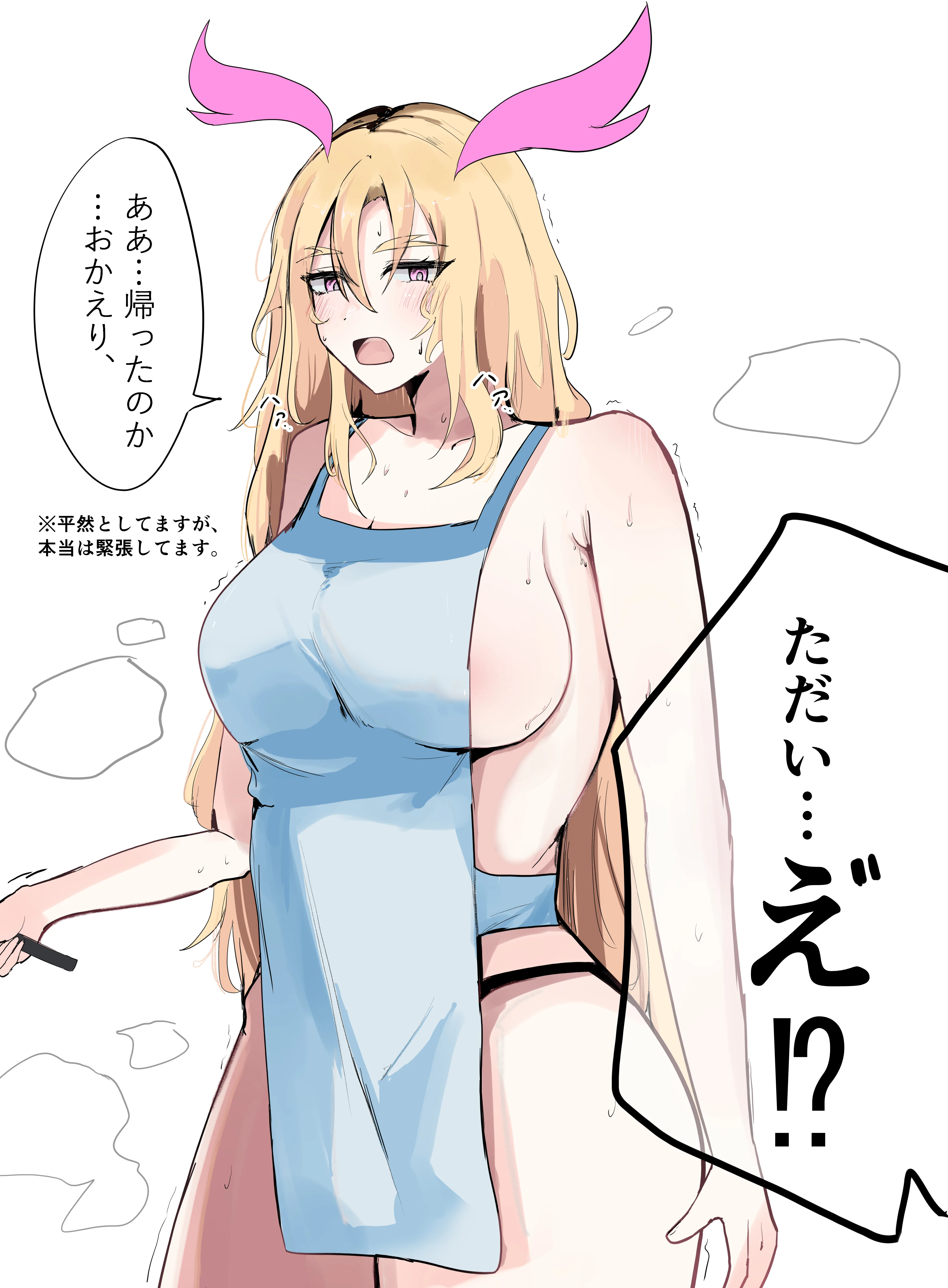 ルシファーのエロ画像 70枚目