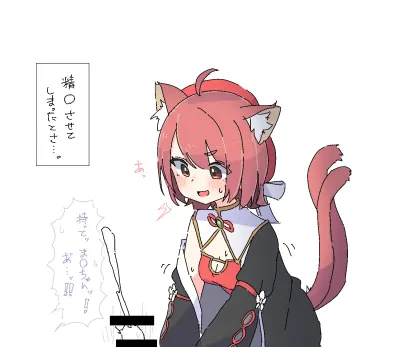 花ノ木まるのエロ画像 7枚目