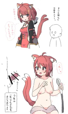 花ノ木まるのエロ画像 8枚目