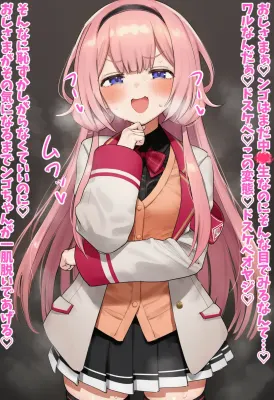 周央サンゴのエロ画像 21枚目