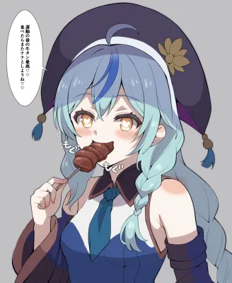 珠乃井ナナのエロ画像 205枚目
