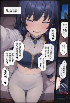 先斗寧のエロ画像 184枚目