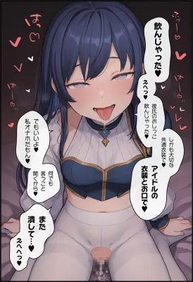 先斗寧のエロ画像 188枚目
